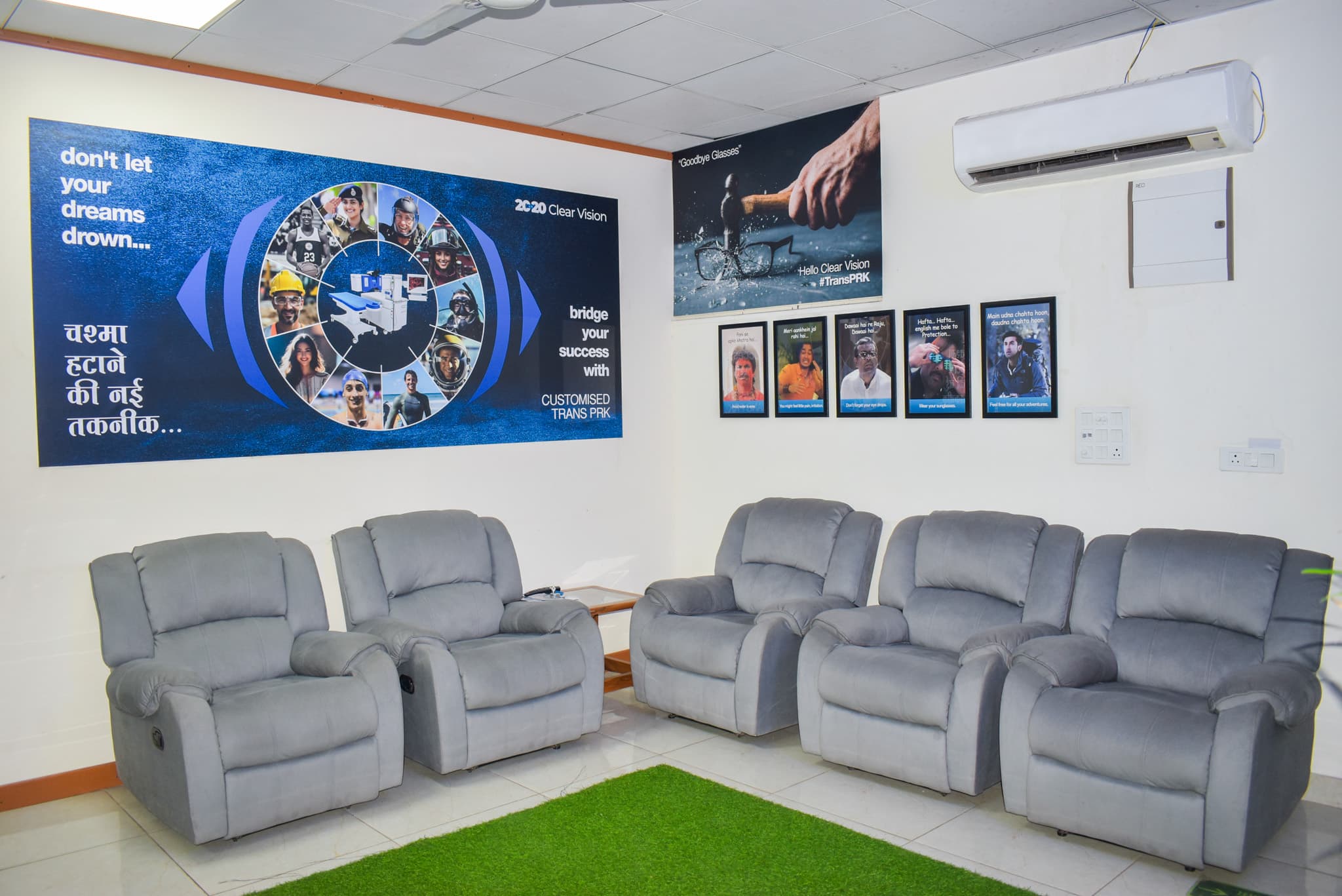 Children's Eye Care